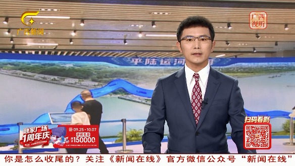 [广西台新闻频道]平陆运河展览百花齐放 科普 人文 艺术各展风采