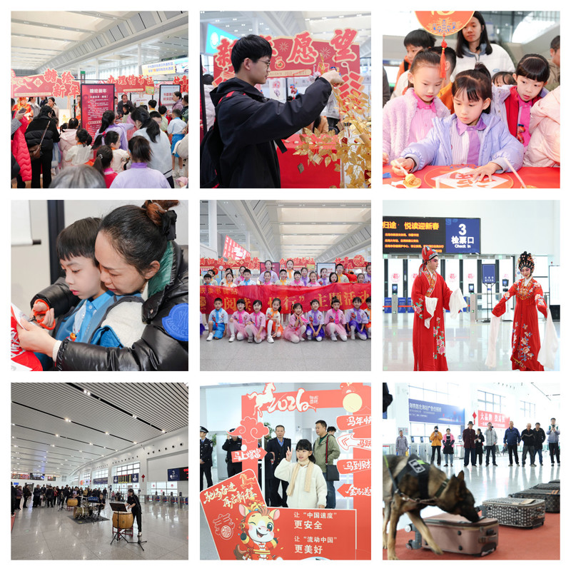 广西高铁读书驿站春运首日 书香年味共绘旅途暖景