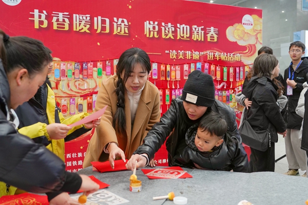 旅客积极参与活动。张艺霖摄