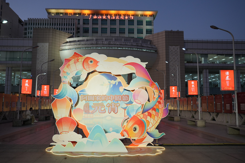 活动现场。广西图书馆供图