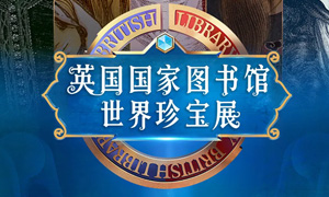 重磅大展| 在信息过载的时代，我们为什么还要“读书日”？