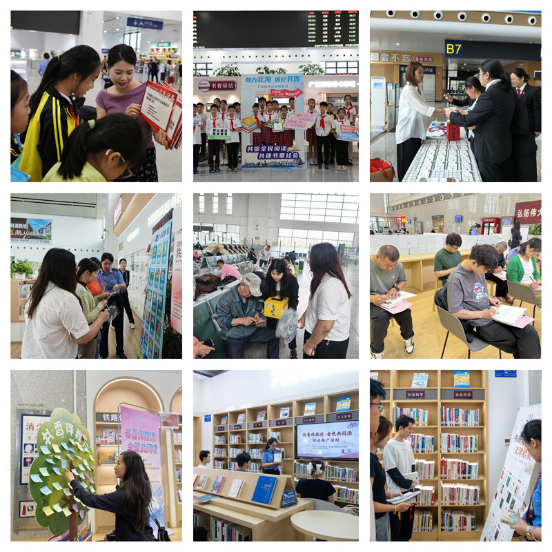 2.趣游学海 悦读同行.jpg