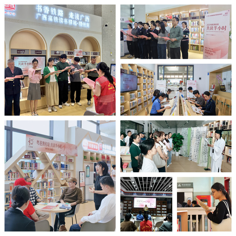 6.共读启智 同谱新章.jpg