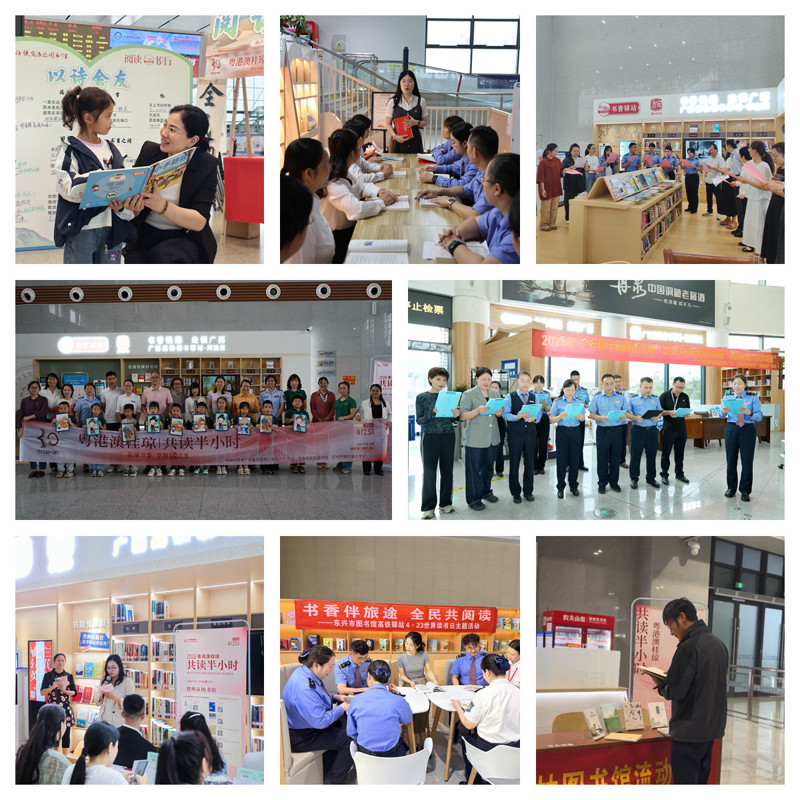 5.共读启智 同谱新章.jpg