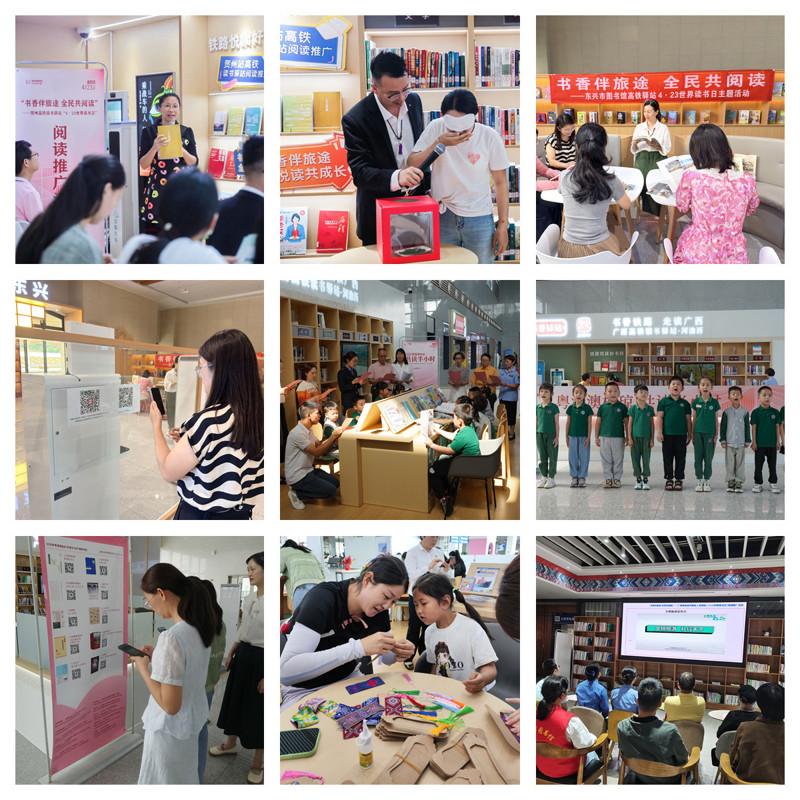 4.文旅相融 阅见美好.jpg