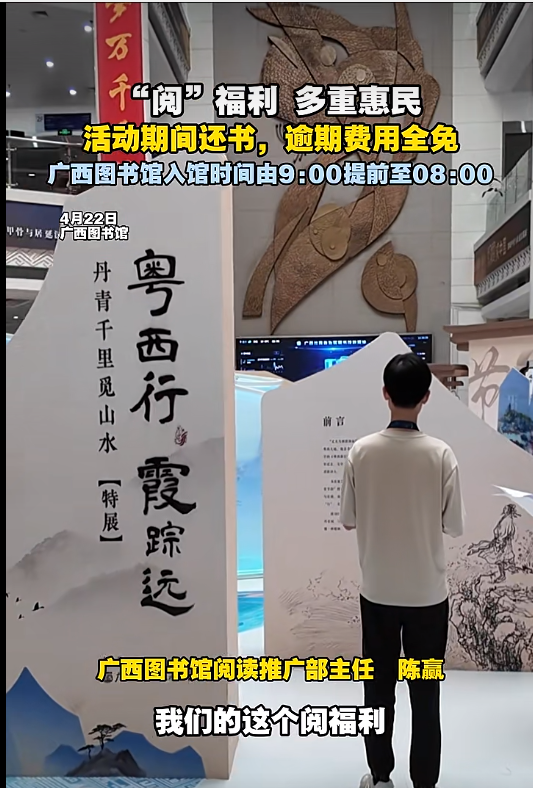 [930老友记]