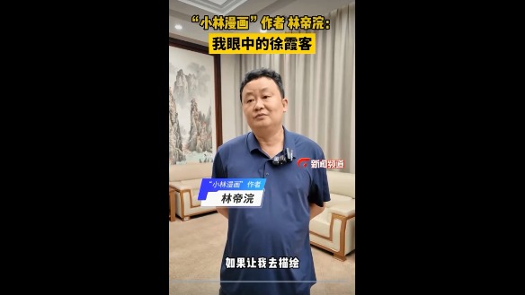 [广西新闻频道]