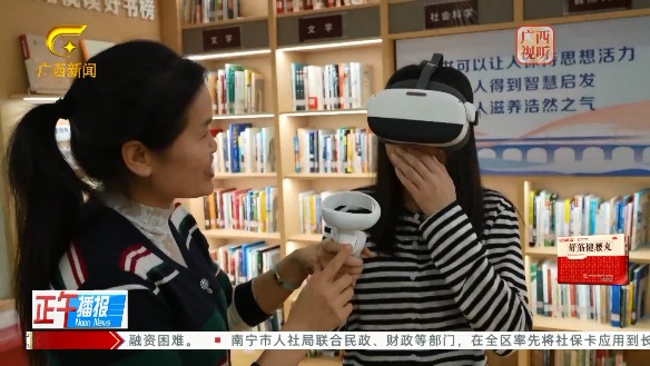 [广西广播电视台]【2026“八桂书香周”】广西15个高铁读书驿站开展阅读推广活动