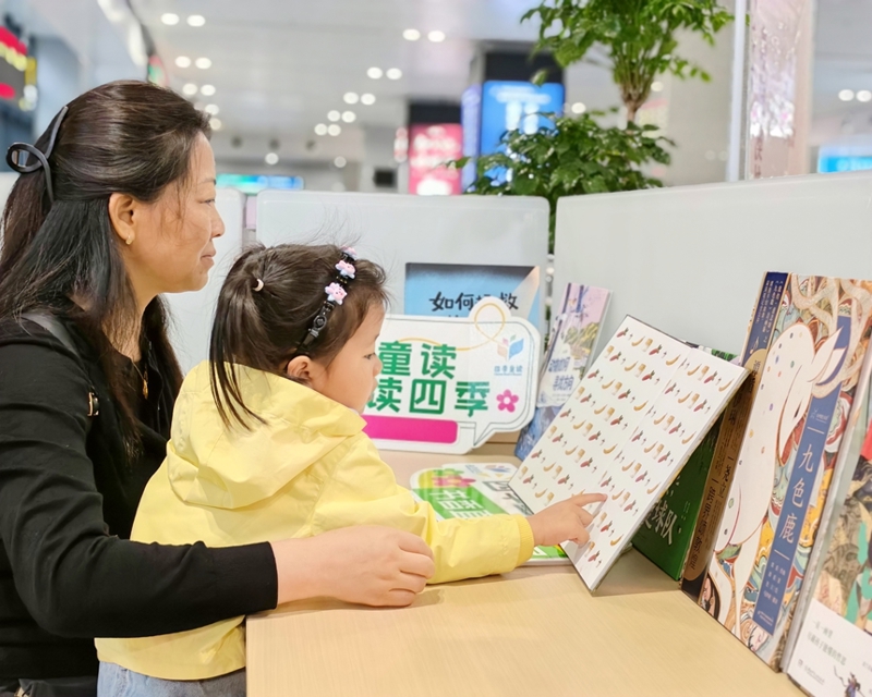 旅客在桂林站读书驿站阅读。郑长贤摄