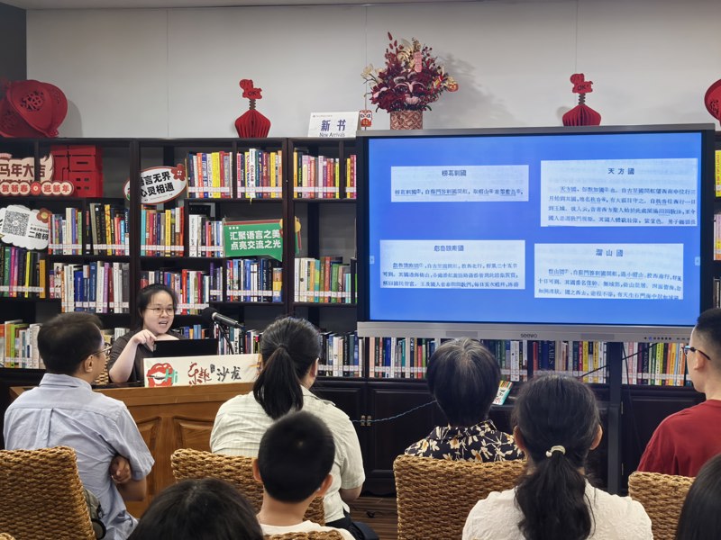 开卷连山海 阅文观众生——广西图书馆举办第十三期“乐趣”外语沙龙