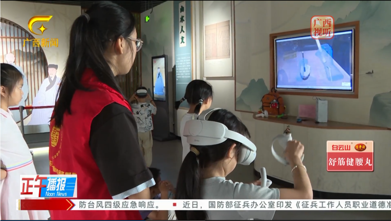 [广西网络广播电视台]南宁：别样暑假不“躺平” 大学生志愿者传承八桂文脉
