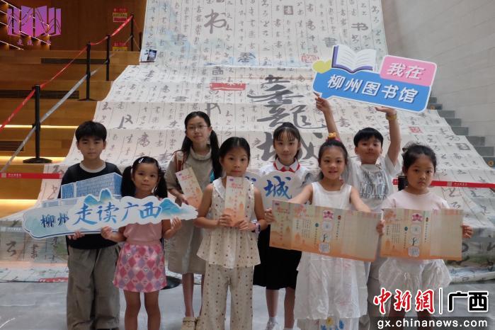 [中新网广西]“走读广西·今天我是‘柳市长’”主题研学活动在柳州开展