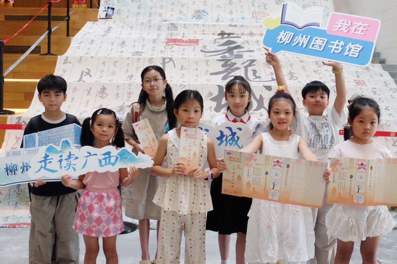 孩子们在柳州图书馆柳东馆打卡。广西图书馆供图
