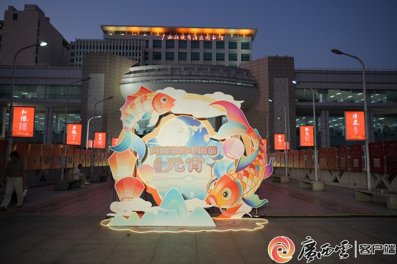 [广西云-广西日报]猜谜、雕版、学外语……自治区图书馆的元宵活动这样玩！