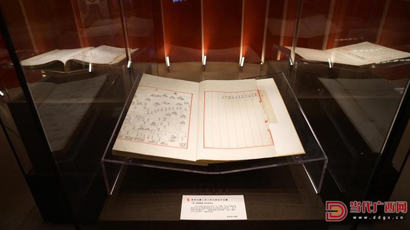 《永乐大典》广西巡展背后的故事20230629102209_副本