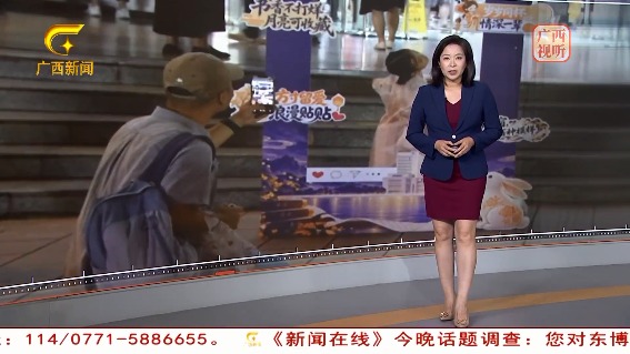 [广西台新闻频道]广西图书馆：中秋游园温暖启幕 书香揽月趣味无穷