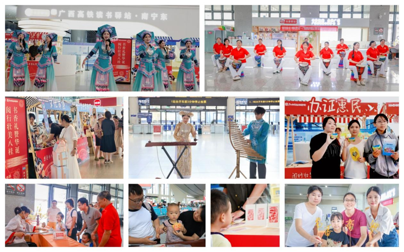 阅行壮美八桂 书香礼赞华诞——广西15个高铁读书驿站同启国庆文化旅途